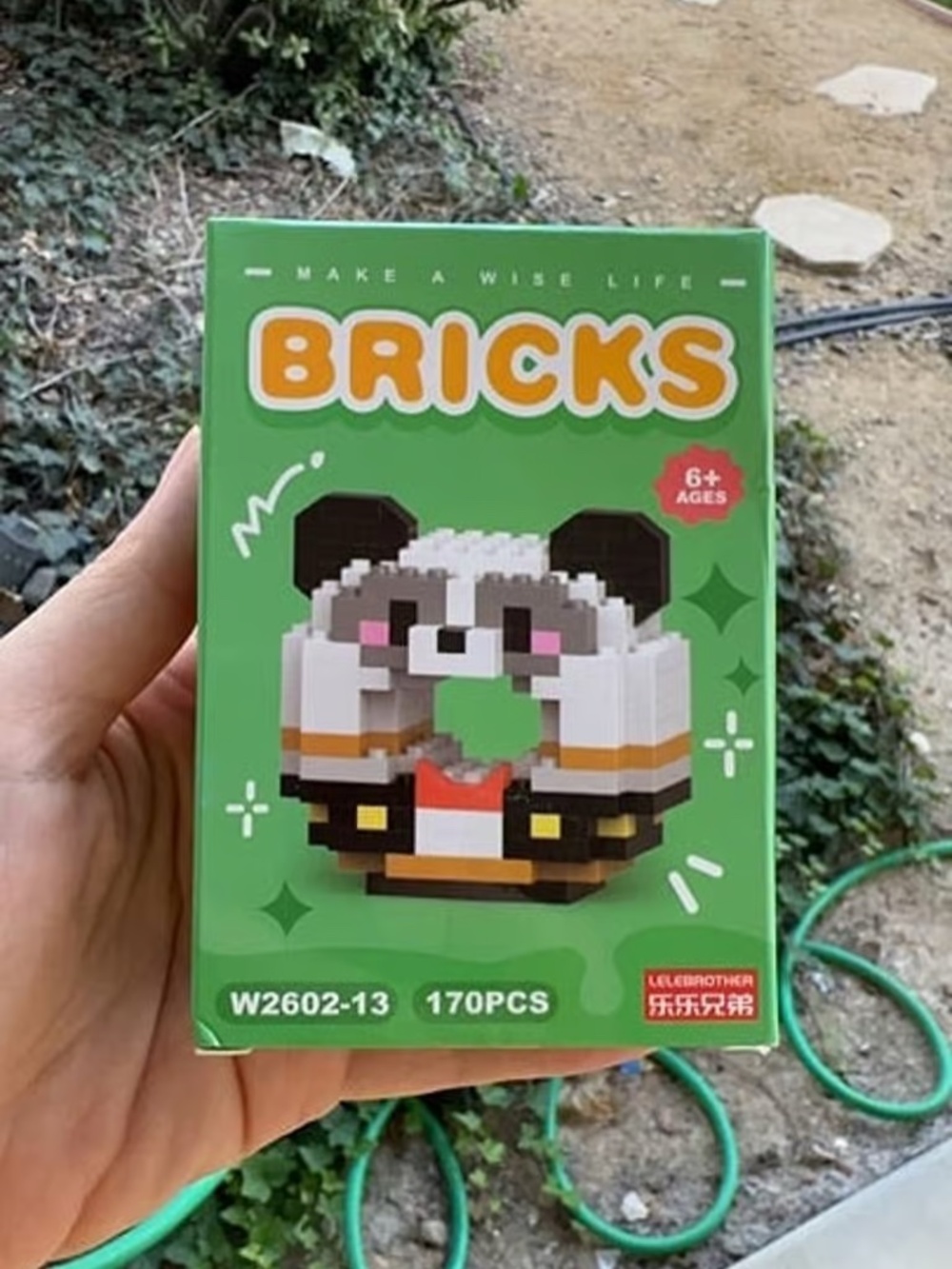 Bricks make a wise life: Interactive block for kids panda